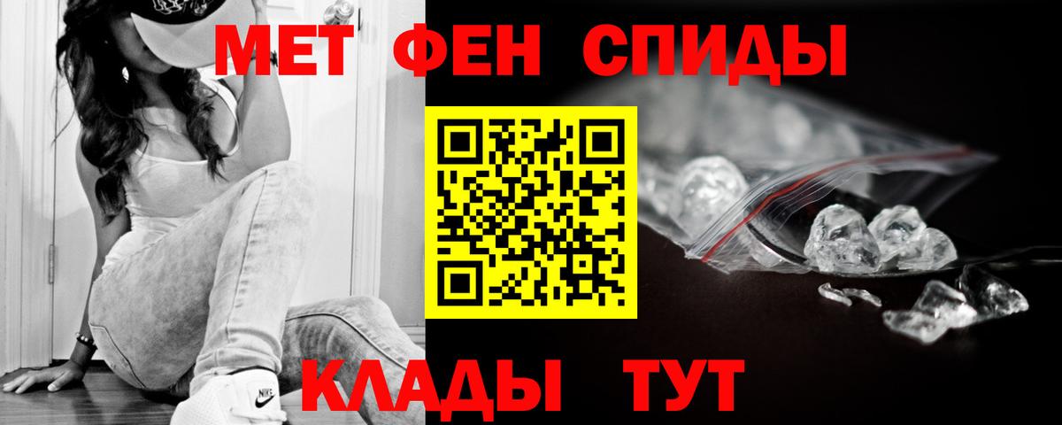 Амфетамин Розовый  Amphetamine  Красноуфимск  Amphetamine 