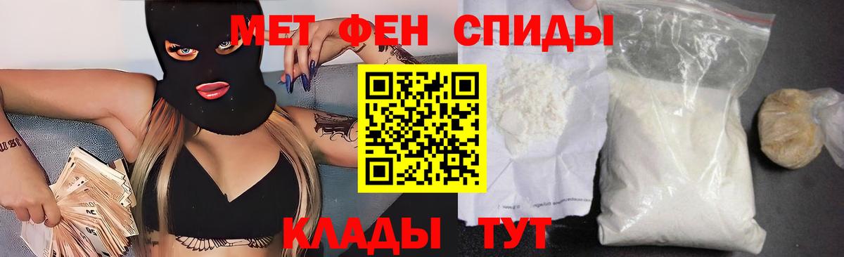 АМФ VHQ Красноуфимск