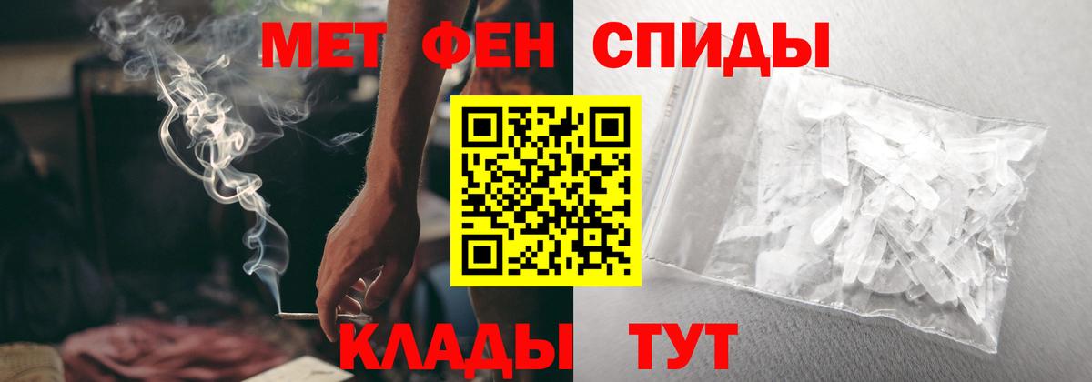АМФ Розовый  Вход с VPN  Амфетамин  Красноуфимск 