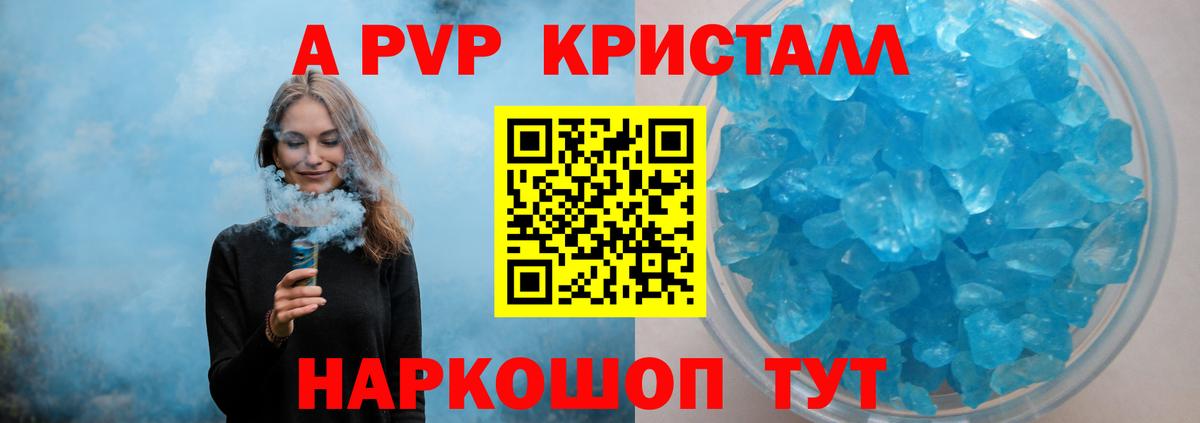 МЕФ  МАРИХУАНА  Вход с VPN  Cocaine  Красноуфимск  Экстази  ГАШИШ  СОЛЬ CK  Хэш 