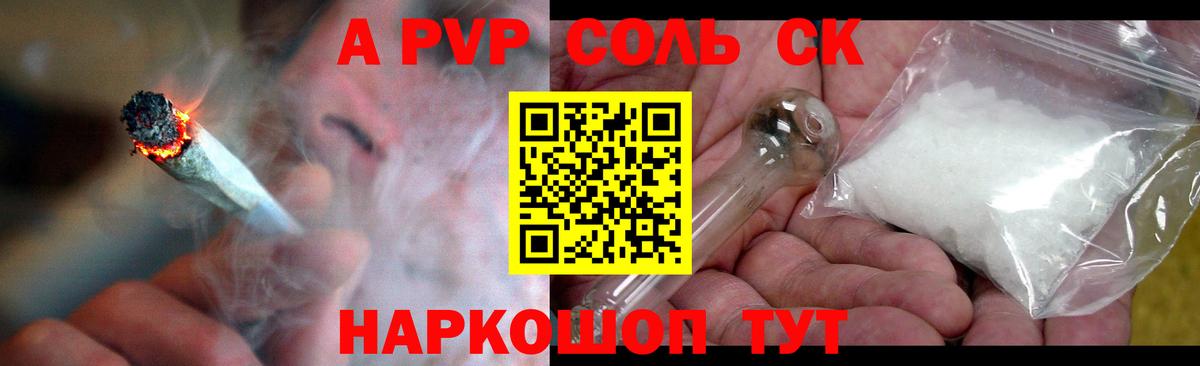 Кокаин  ГАШИШ  Красноуфимск  Экстази  NBOMe  Мефедрон   Канабис  Вход с VPN  Лсд 25 