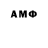 Amphetamine Розовый Rana Hamrayeva
