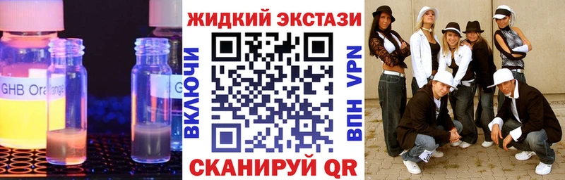 БУТИРАТ 1.4BDO  Красноуфимск 