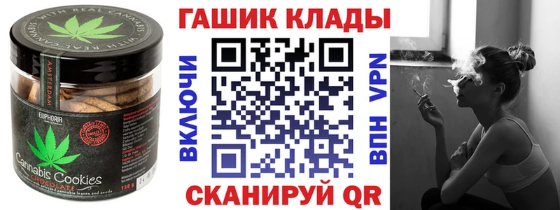 продажа наркотиков  MEGA вход  дарк нет формула  Красноуфимск  Cannafood марихуана 