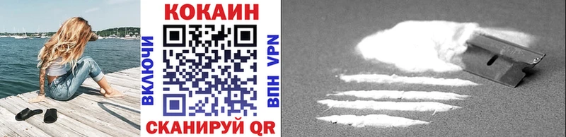 наркотики  OMG маркетплейс  это формула  Красноуфимск  Cocaine Боливия 