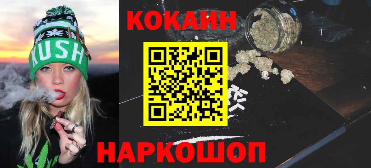 Cocaine Боливия Красноуфимск