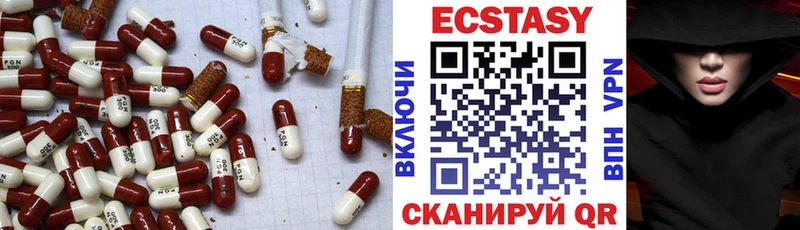 ЭКСТАЗИ TESLA  Красноуфимск 