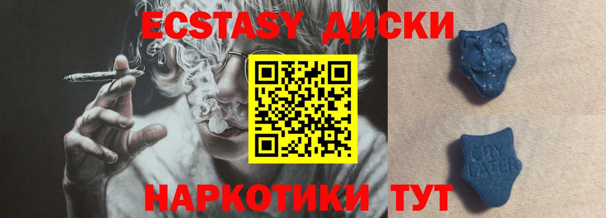 Ecstasy louis Vuitton Красноуфимск