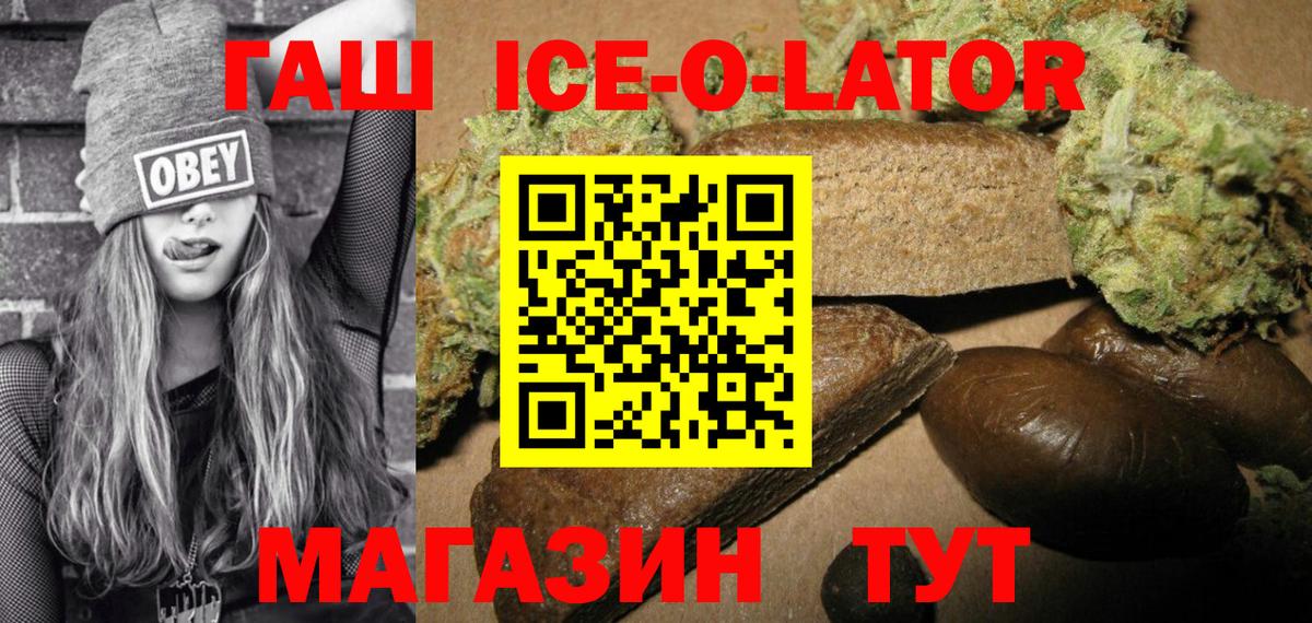 ГАШИШ VHQ  Гашиш  Красноуфимск  Вход с VPN  ГАШ 40% ТГК 