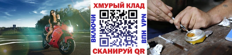 Героин VHQ дарнет шоп Красноуфимск
