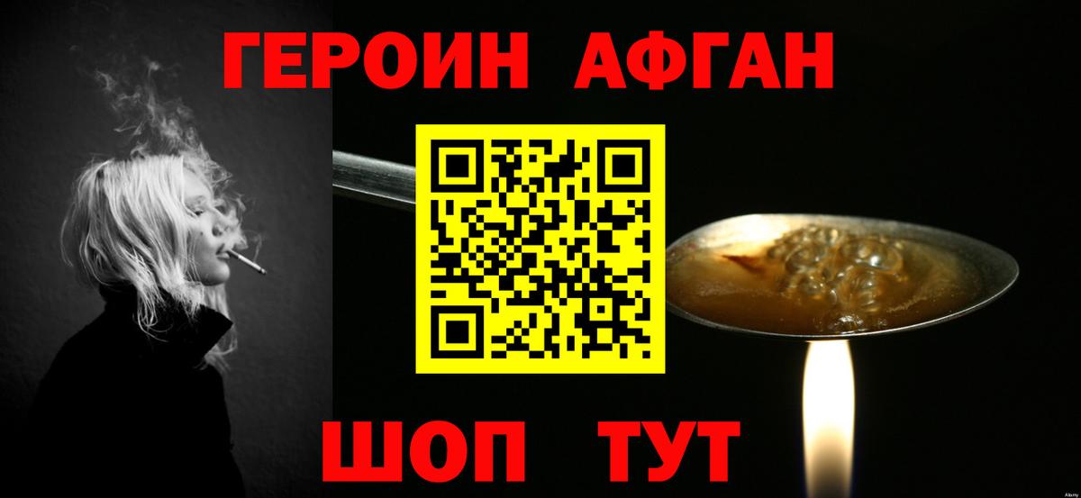 Экстази  Красноуфимск  Бошки Шишки  Гашиш  Мефедрон   ГАШИШ  COCAIN  МЕФ  