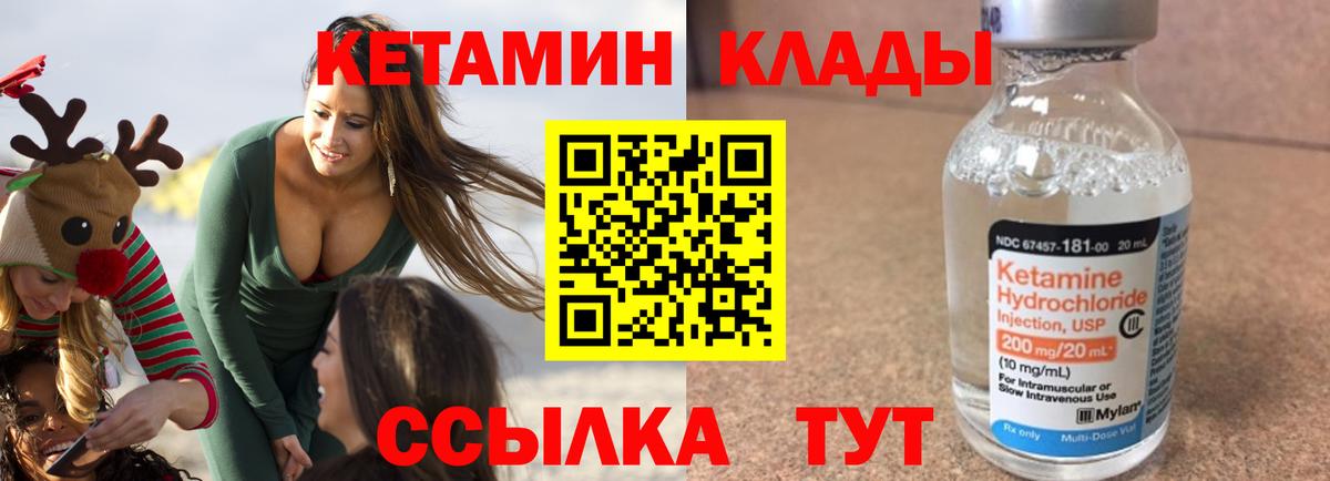  КОКАИН Красноуфимск