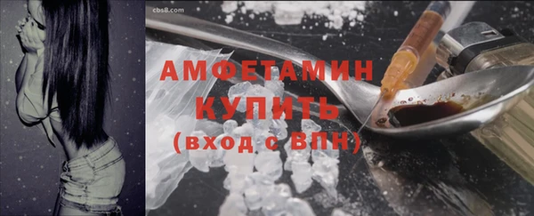 mdma Нефтегорск