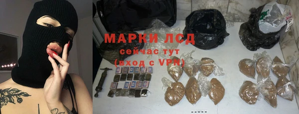 mdma Нефтегорск