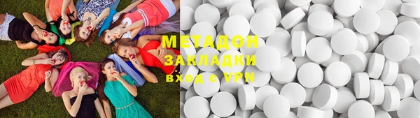 mdma Нефтегорск
