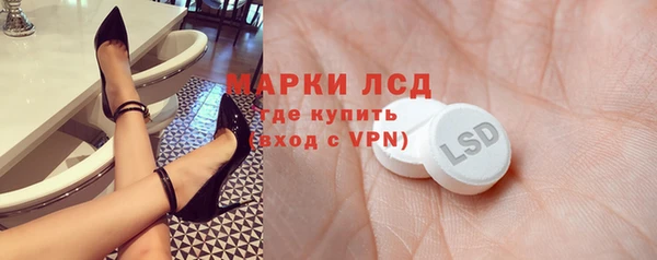 герыч Нея