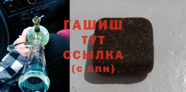 mdma Нефтегорск