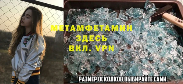 прущие крисы Нефтекумск