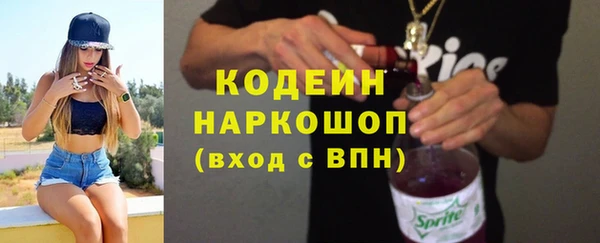 герыч Нея