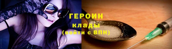 MDMA Новокубанск