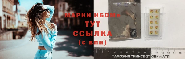 mdma Нефтегорск
