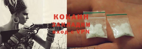 прущие крисы Нефтекумск