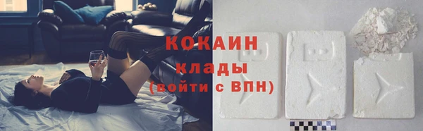 прущие крисы Нефтекумск
