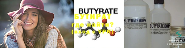 mdma Нефтегорск
