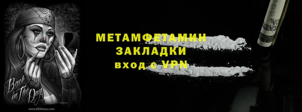 прущие крисы Нефтекумск