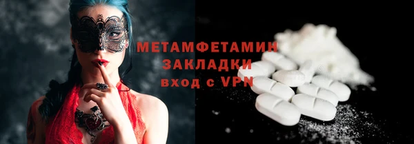 прущие крисы Нефтекумск