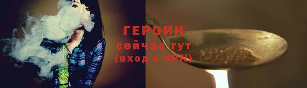 герыч Вязники