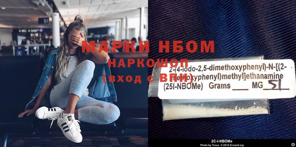 MDMA Новокубанск