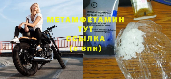 прущие крисы Нефтекумск