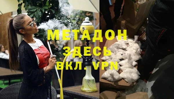герыч Нея