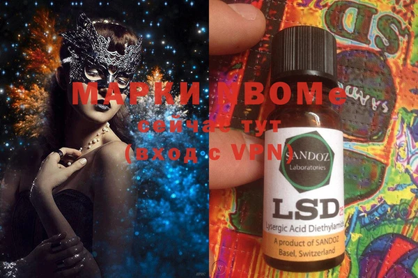 mdma Нефтегорск