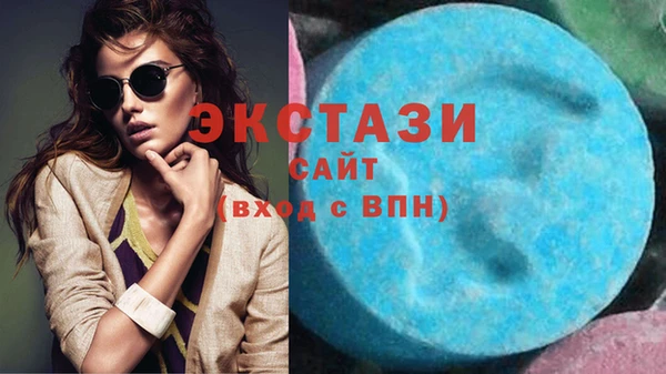 mdma Нефтегорск