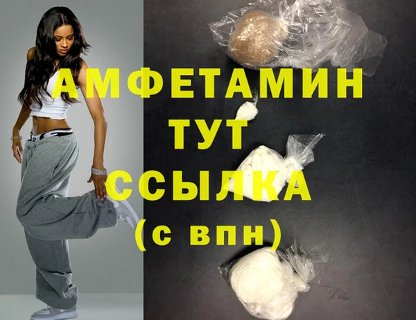 герыч Нея