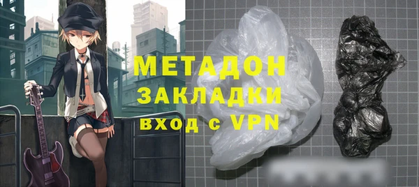 mdma Нефтегорск