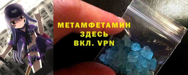 mdma Нефтегорск