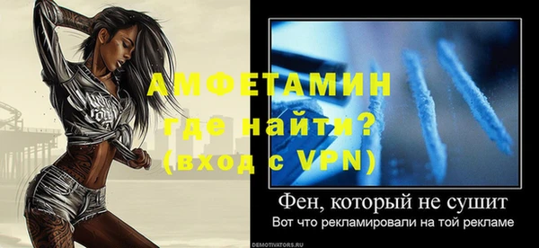 прущие крисы Нефтекумск