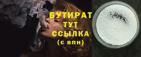 герыч Нея