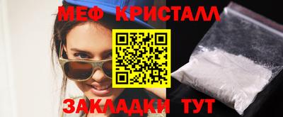 соль ск Жуковский