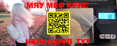 соль ск Жуковский