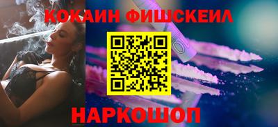 соль ск Жуковский