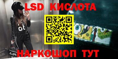 соль ск Жуковский