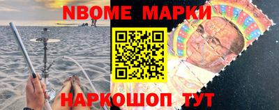 соль ск Жуковский
