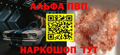 героин Будённовск