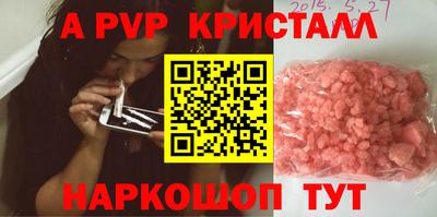 spice Заволжье