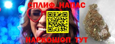 соль ск Жуковский
