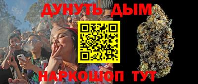 соль ск Жуковский